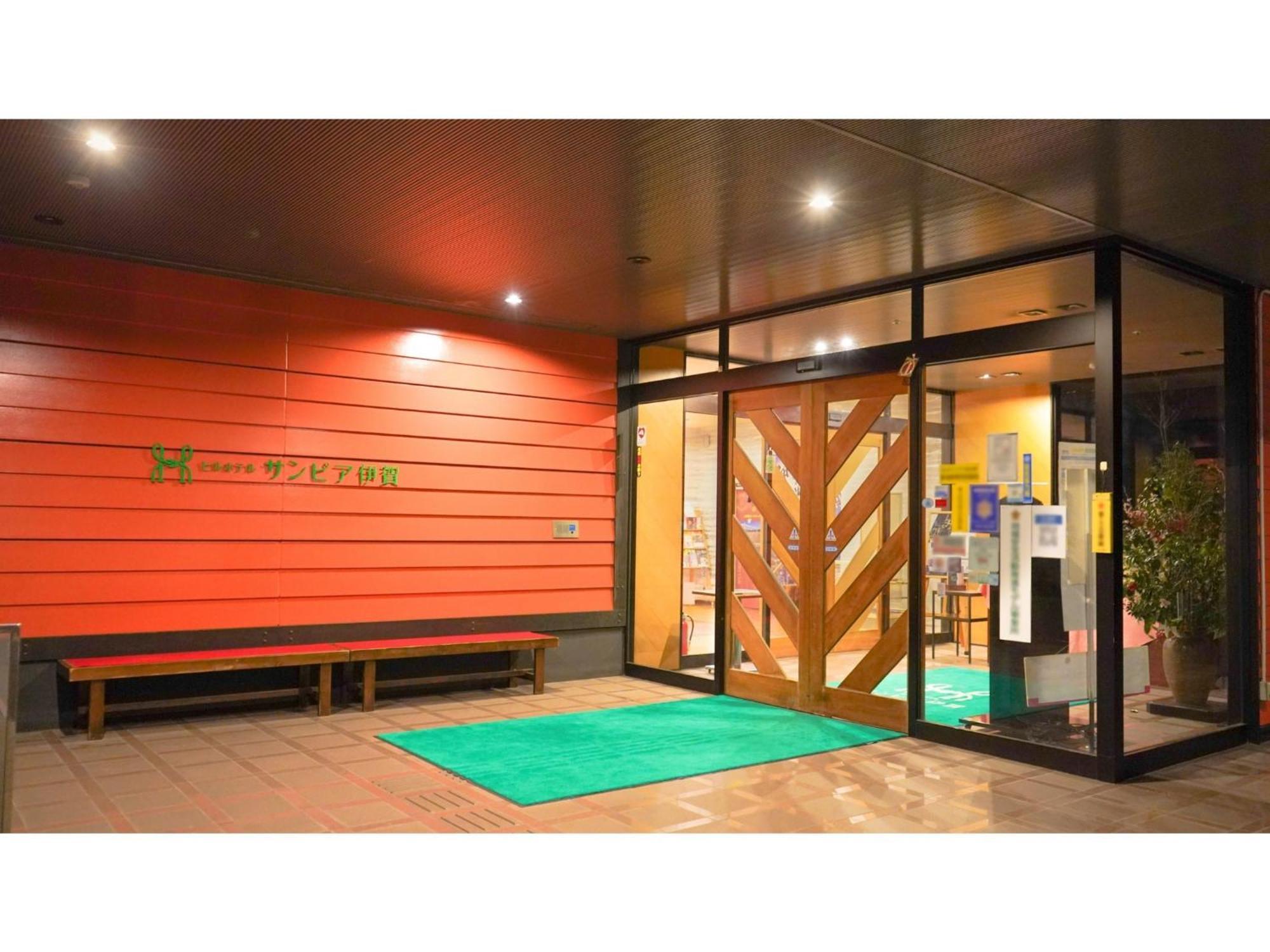 Hill Hotel Sunpia Iga - Vacation Stay 66998V Extérieur photo